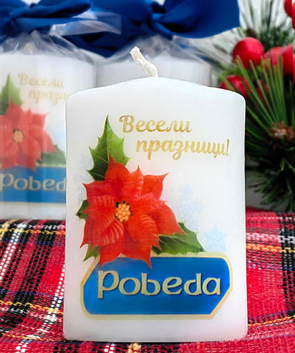 Рекламна свещ на фрирма Победа